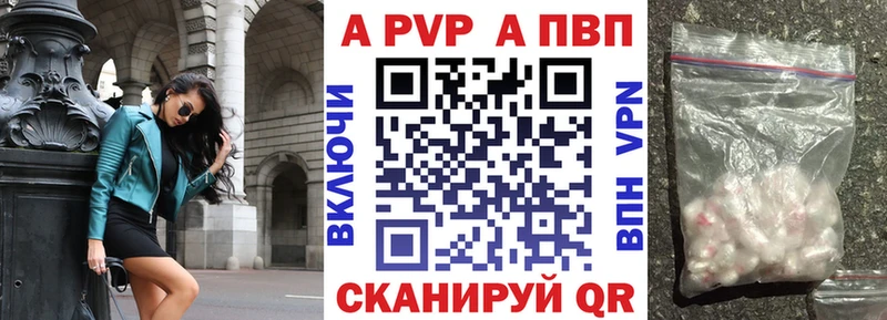 A-PVP крисы CK  Дагестанские Огни 