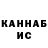 Кетамин VHQ Otabek Imamov