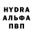 Первитин Methamphetamine YamYam tab