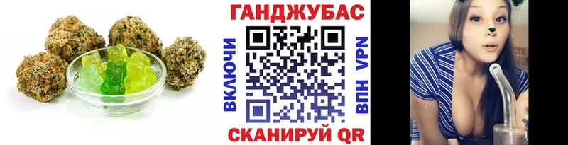 Еда ТГК конопля Дагестанские Огни