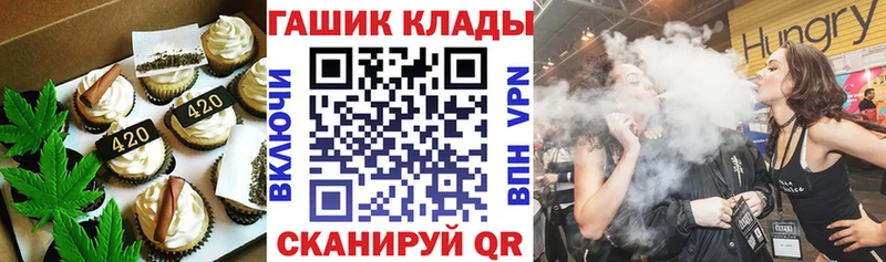 Печенье с ТГК марихуана  Дагестанские Огни 