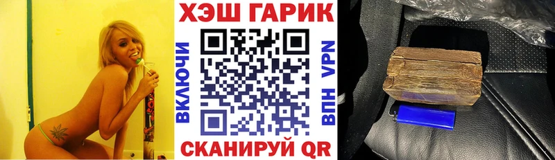 ГАШ VHQ  наркошоп  Дагестанские Огни 