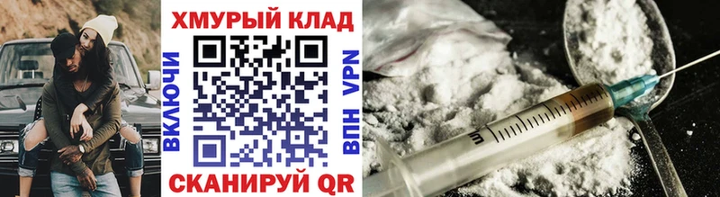 Героин белый  купить наркотик  Дагестанские Огни 