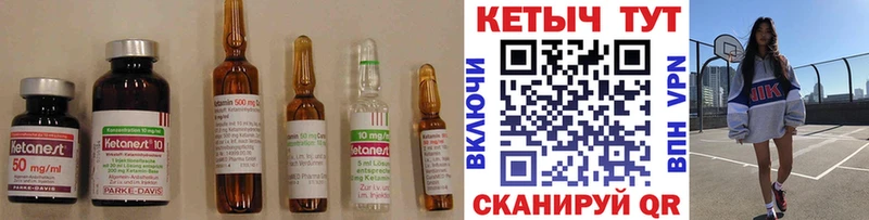 КЕТАМИН ketamine  хочу   Дагестанские Огни 