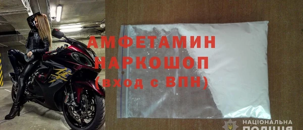 кристаллы Вязники