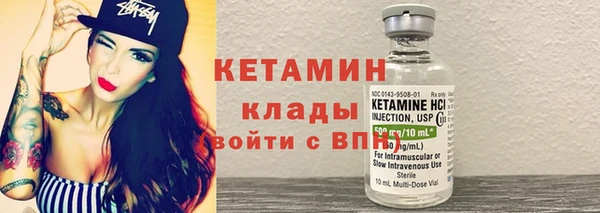 амф Вяземский