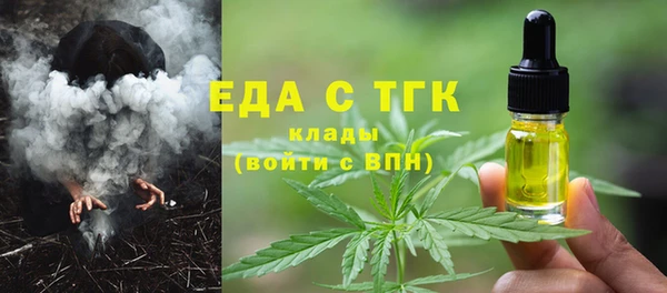 амф Вяземский