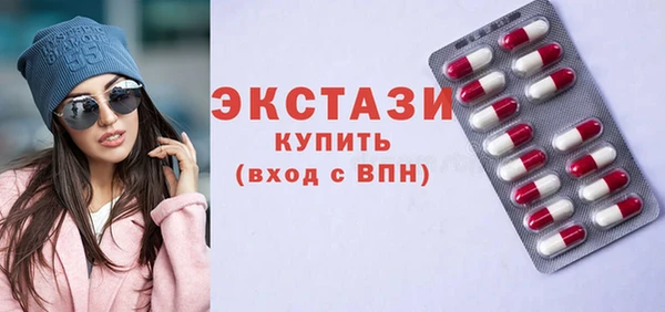бутират Верхнеуральск