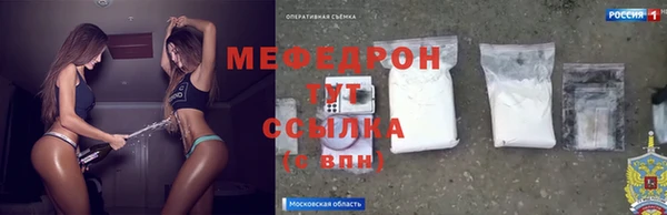 хмурый Вязьма