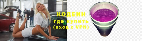 спиды Верея
