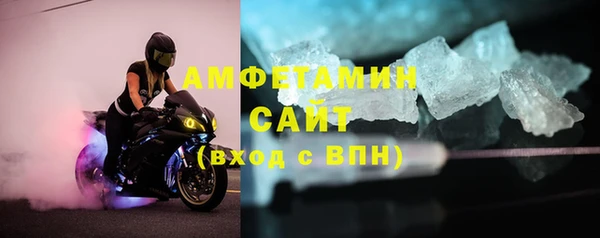экстази Горно-Алтайск