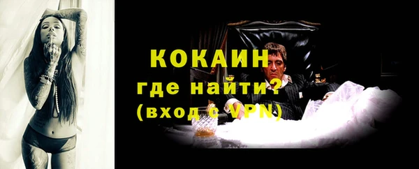 кристаллы Вязники