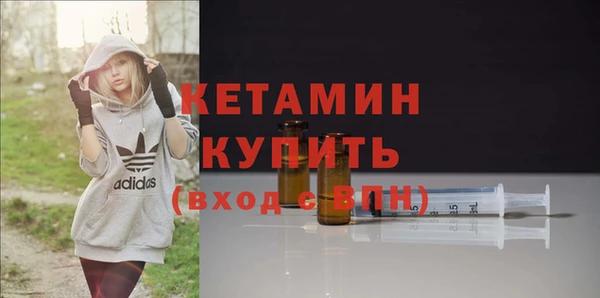 кристаллы Вязники