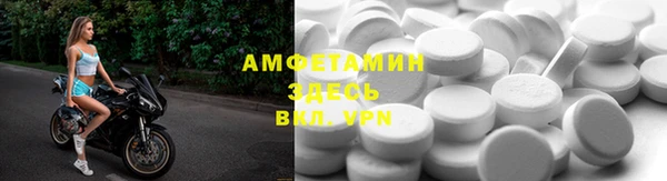 mdma Волосово