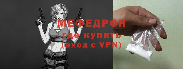 кристаллы Вязники