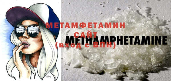 кристаллы Семёнов