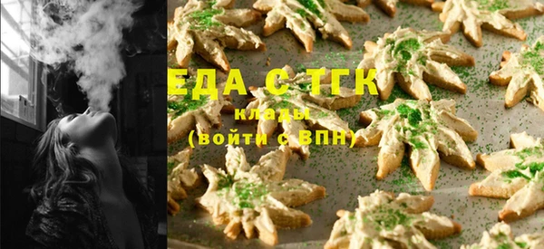 кристаллы Вязники