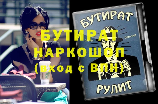 хмурый Вязьма