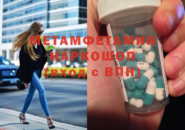 амф Вяземский