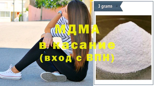 кристаллы Вязники