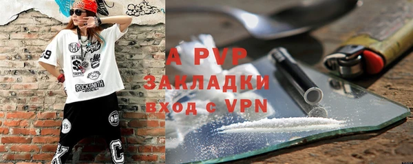 кристаллы Вязники