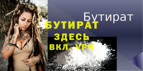амф Вяземский