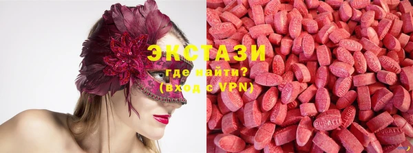 круглые Горняк