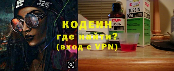 мяу мяу мука Володарск
