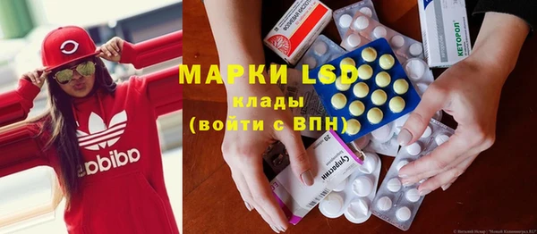 кристаллы Вязники