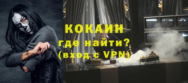 кристаллы Вязники