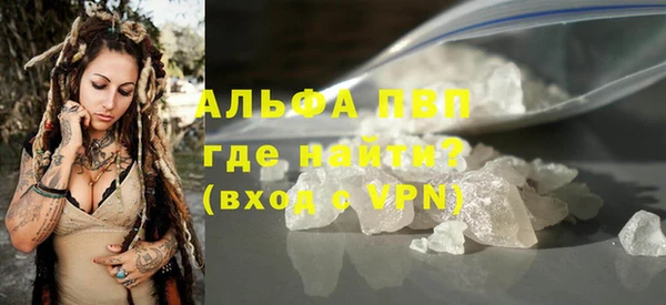 мяу мяу кристалл Верхний Тагил