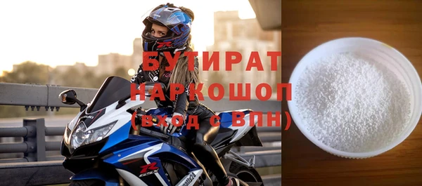 амф Вяземский