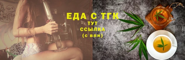 хмурый Вязьма