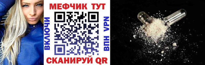 ОМГ ОМГ онион  Дагестанские Огни  МЯУ-МЯУ mephedrone 