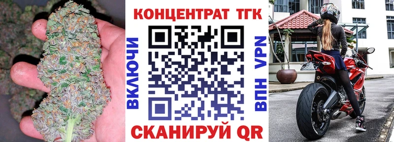ТГК Wax  ОМГ ОМГ   Дагестанские Огни 